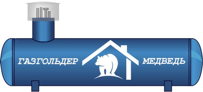 Логотип газгольдеров Медведь.
